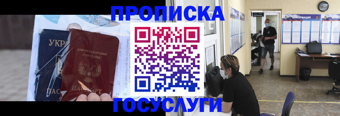 регистрация для школы в Карабаново