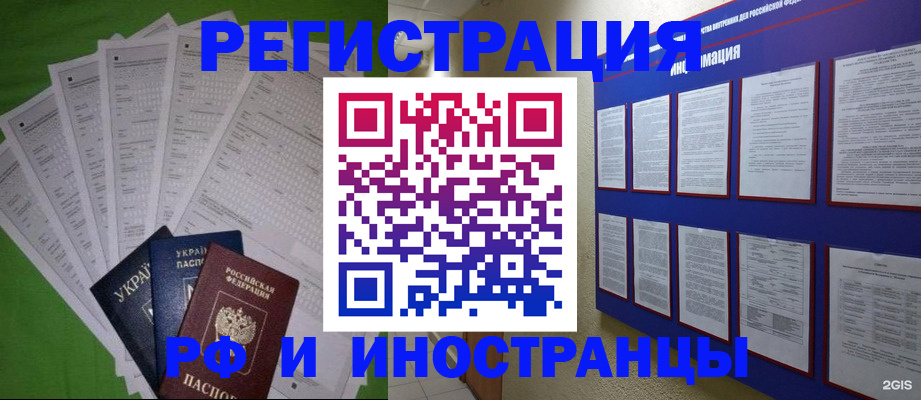 прописка для военкомата в Карабаново